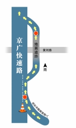 从农业路高架转京广快速路向南 今后要在黄河路“先下后上” - 河南一百度