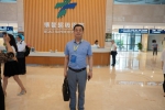 杰出集团董事长刘杰参加海南自由贸易国际论坛 - 郑州新闻热线