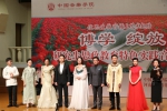 中国音乐学院研究生思政教育特色实践音乐会在我校举行 - 河南大学