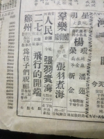 60年前的“老郑州”们都看些啥戏啥电影? - 河南一百度