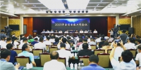 2019年全省电化教育工作会议在郑州召开.jpg - 教育厅