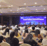 生物医学全国博士后暨青年学者论坛举行 - 河南大学