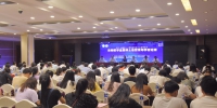 生物医学全国博士后暨青年学者论坛举行 - 河南大学