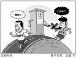 河南省启动社会信用地方立法 共享单车记录、“芝麻分”都影响信用 - 河南一百度