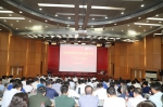 学校举行党委理论学习中心组学习（扩大）会议 - 河南大学