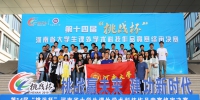 我校在第十四届“挑战杯”河南省终审决赛中再获佳绩 - 河南大学