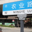 最新！郑州一路牌指示错误，市民“蒙圈”！指示路牌已更换 - 河南一百度