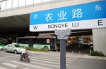 最新！郑州一路牌指示错误，市民“蒙圈”！指示路牌已更换 - 河南一百度