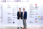 速8酒店参与“CHTA未来旅行者大会2019”，携手旅业伙伴颠覆未来旅行 - 郑州新闻热线