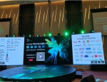 速8酒店参与“CHTA未来旅行者大会2019”，携手旅业伙伴颠覆未来旅行 - 郑州新闻热线