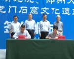 郑州大学和洛阳市人民政府签约合建三个研究院（图） - 郑州大学
