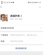 返利宝诈骗上海返盈信息技术服务有限公司高燕诈骗客户首付款大家千万小心了！ - 郑州新闻热线