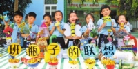 “六一”儿童节 这个节日每个孩子都是主角 - 河南频道新闻