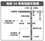 郑州8月新开一条新地铁!年底前，2号线二期、城郊铁路二期也将通车 - 河南一百度