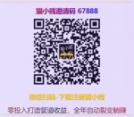 QQ截图20190527222413.png - 郑州新闻热线