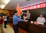 河南省科技志愿服务行动授旗仪式在郑州大学举行（图） - 郑州大学