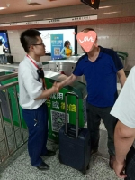郑州地铁站里，4万多元巨款失而复得 - 河南一百度