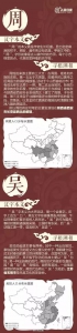 中国姓氏分布图出炉，看看多少人的根在河南 - 河南一百度