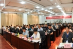 南阳市方城县财政干部业务能力提升培训班在我校举办 - 河南理工大学