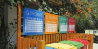 郑州生活垃圾分类工作已启动近两年 目前开展情况如何 - 河南一百度