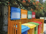 郑州生活垃圾分类工作已启动近两年 目前开展情况如何 - 河南一百度