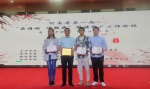 我校学子在河南省第一届“中科杯”掌上诗词大赛开创佳绩 - 河南大学