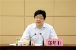 2省教育厅党组书记、厅长郑邦山出席会议并讲话.jpg - 教育厅