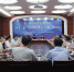 第二届中原刑事司法论坛暨第三届“中国刑法理论与实践”研讨会在我校举行 - 河南大学