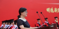 河南大学,我们的骄傲
——生命科学学院黄婧祎家长在2019届本科生毕业典礼上的发言 - 河南大学