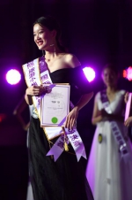 2019国际旅游小姐中国总决赛落幕 河南女孩获亚军 - 河南一百度