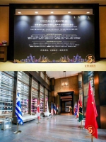 元恒五周年庆典·全球精选房产展 世界奢华品牌展 - 郑州新闻热线