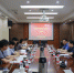 河南省2019年教育综合改革重点项目评审会在我校举行 - 河南大学