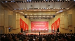 2019年河南省师德主题教育活动演讲比赛开幕式.jpg - 教育厅