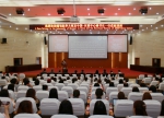 “东盟与中国大使系列演讲会”在郑州大学举行（图） - 郑州大学