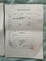 郑州女子将房屋托管，期满收房时傻了…托管公司：多少都会有一点磕碰 - 河南一百度