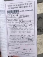 保险公司承诺的“代审”没有审，郑州一车主开车上路被处罚 - 河南一百度