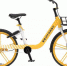 郑州街头摩拜单车将“由橙转黄”，新款样式出炉 - 河南一百度
