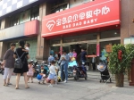 郑州一家连锁早教店接连关门，娃娃们上课像打游击 - 河南一百度