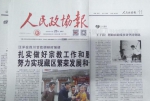 “王子清是个能受天磨的真好汉” ——王子清的正义之途 - 郑州新闻热线