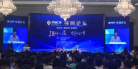 第三届“强网杯”全国网络安全系列活动在郑举行 - 河南一百度