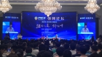 第三届“强网杯”全国网络安全系列活动在郑举行 - 河南一百度