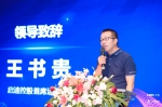 中集百人-启迪之星创业加速营鹏城举办　助力打造智慧物流生态圈 - 郑州新闻热线