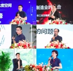 中集百人-启迪之星创业加速营鹏城举办　助力打造智慧物流生态圈 - 郑州新闻热线