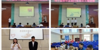 我校举办第十届青年志愿服务项目大赛 - 河南理工大学