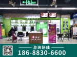 香港熙语养发护发教您开店如何选址 - 郑州新闻热线