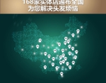 香港熙语养发护发加盟，发展前景好 - 郑州新闻热线