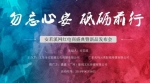 90后她经济创业——联动公益走出网红电商新模式 - 郑州新闻热线