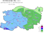 火箭发射！郑州昨夜开始的人工增雨送雨水送清凉 - 河南一百度