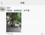 郑州新一轮交通严管模式开启!重点整治这些交通违法行为 - 河南一百度