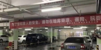 郑州一男童在地下停车场内被撞身亡，肇事司机已被刑拘 - 河南一百度